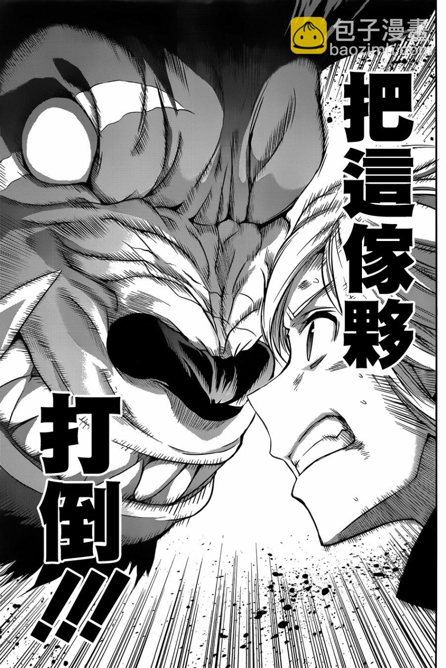 第35话12