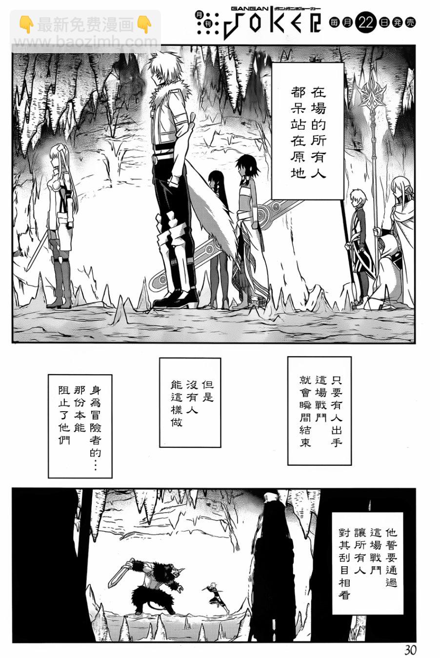 第35话13
