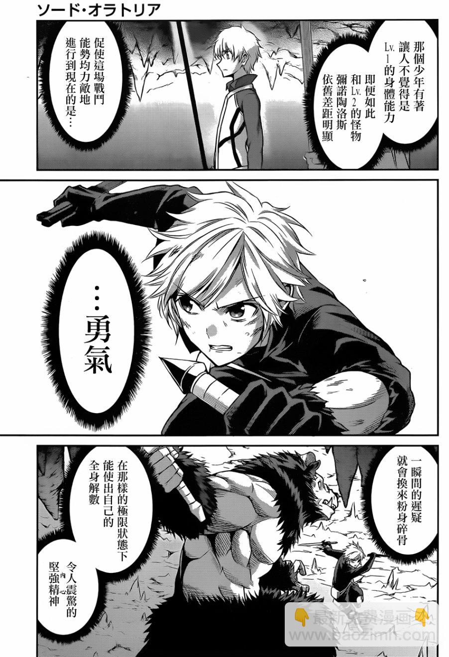 第35话14