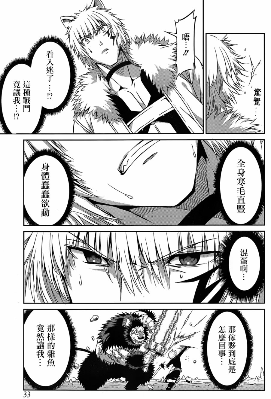 第35话16