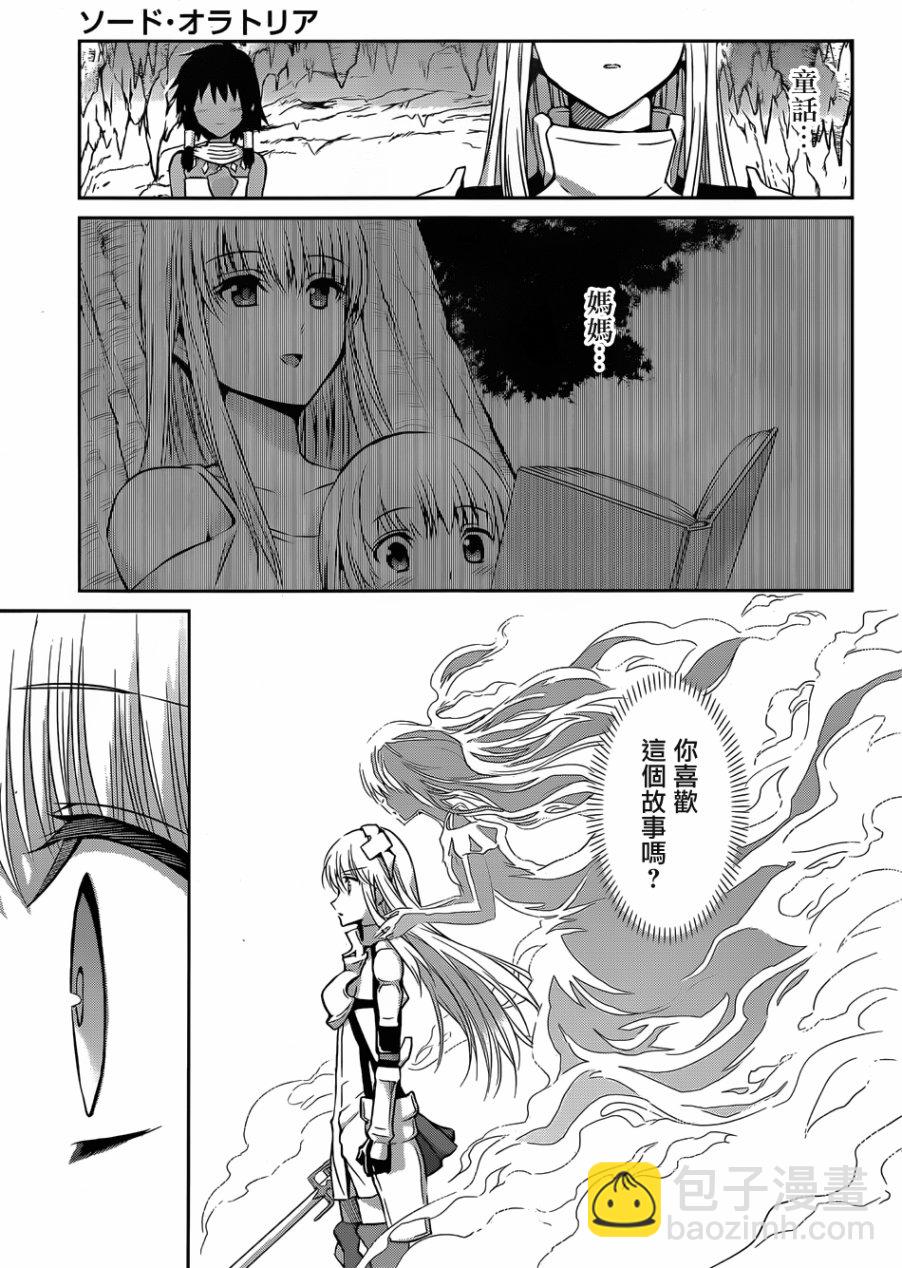 第35话18