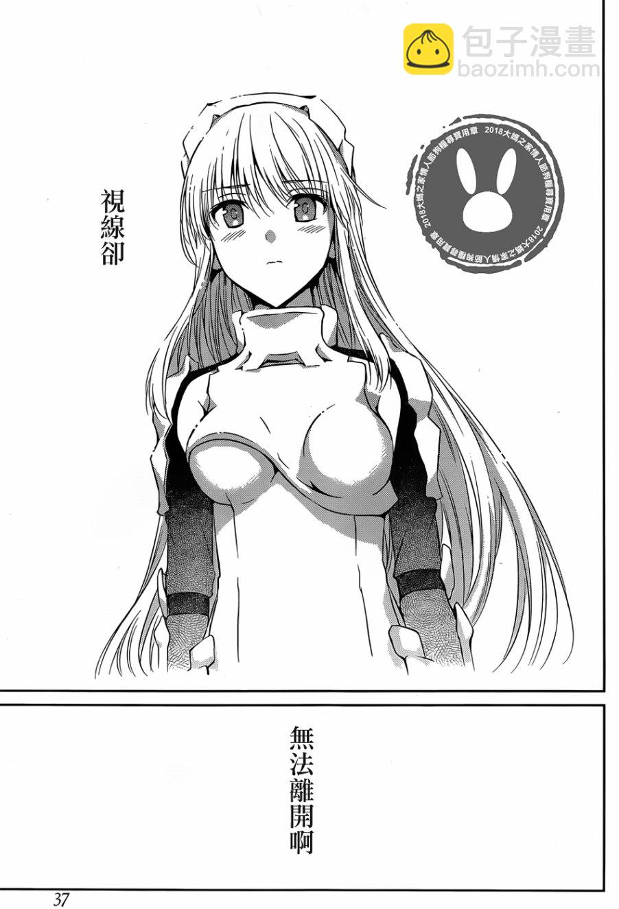 第35话20