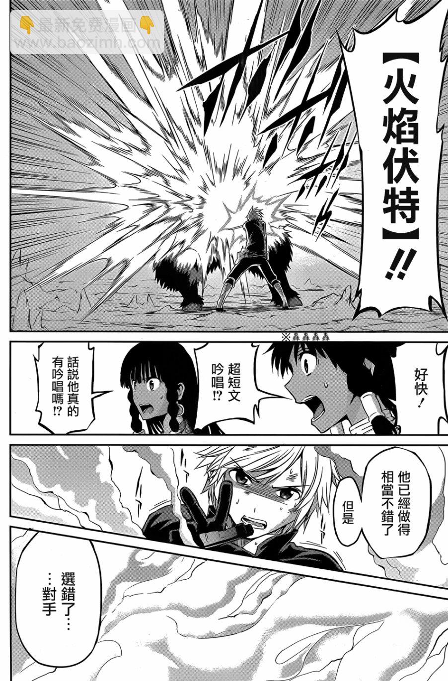 第35话21