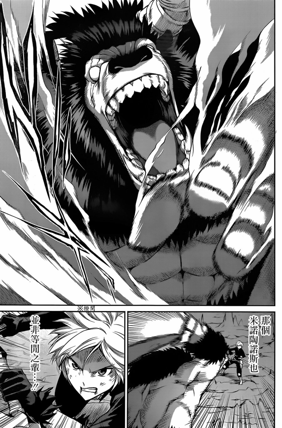 第35话22