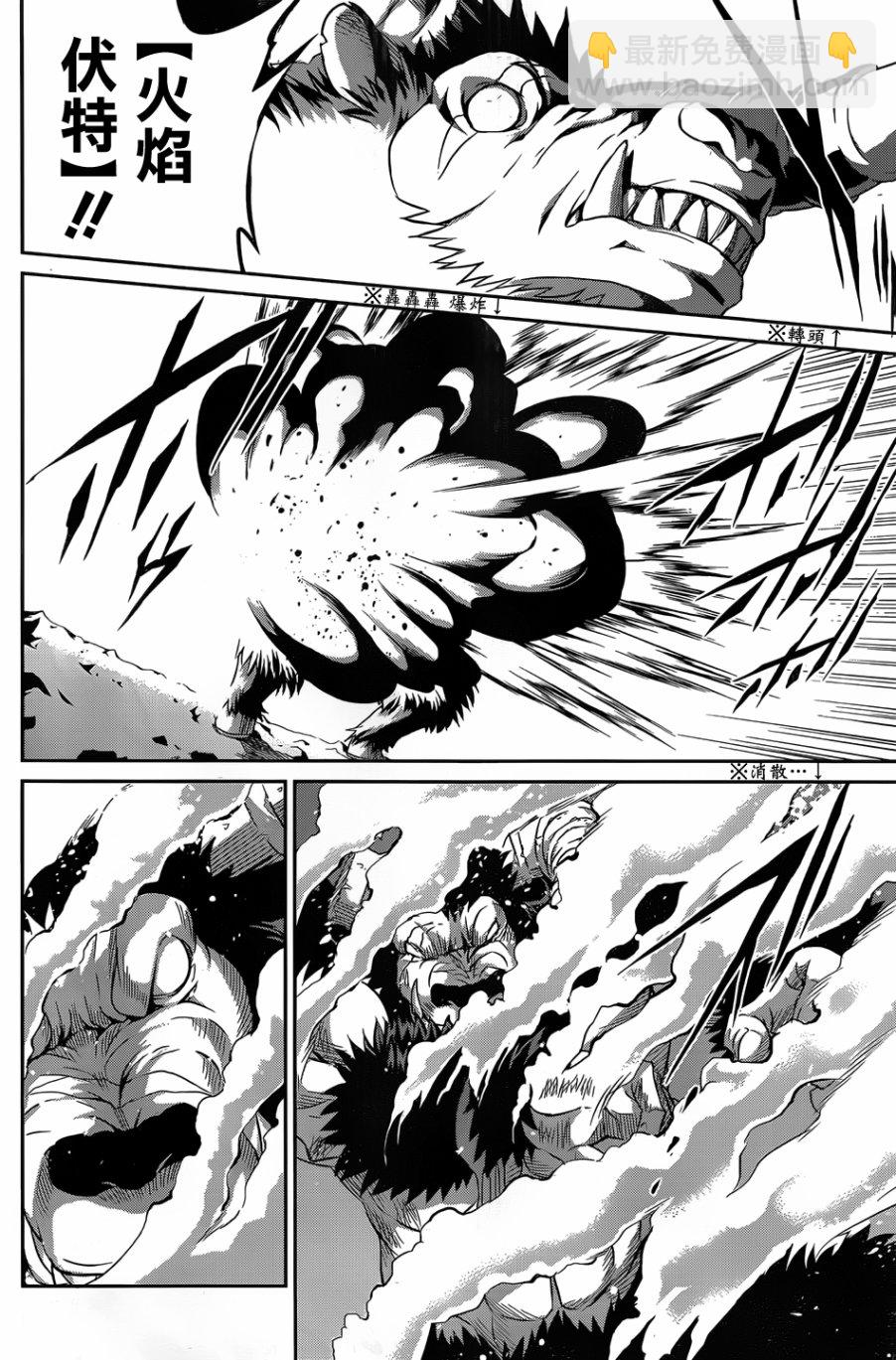 第35话27