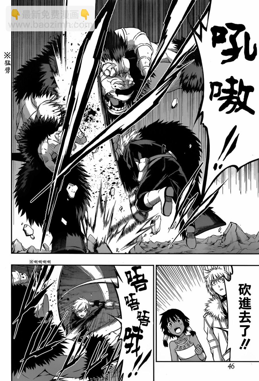 第35话29