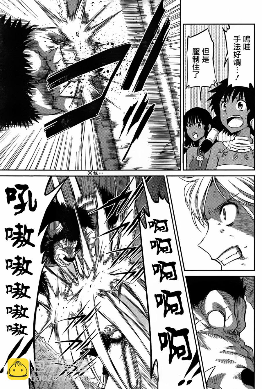 第35话30