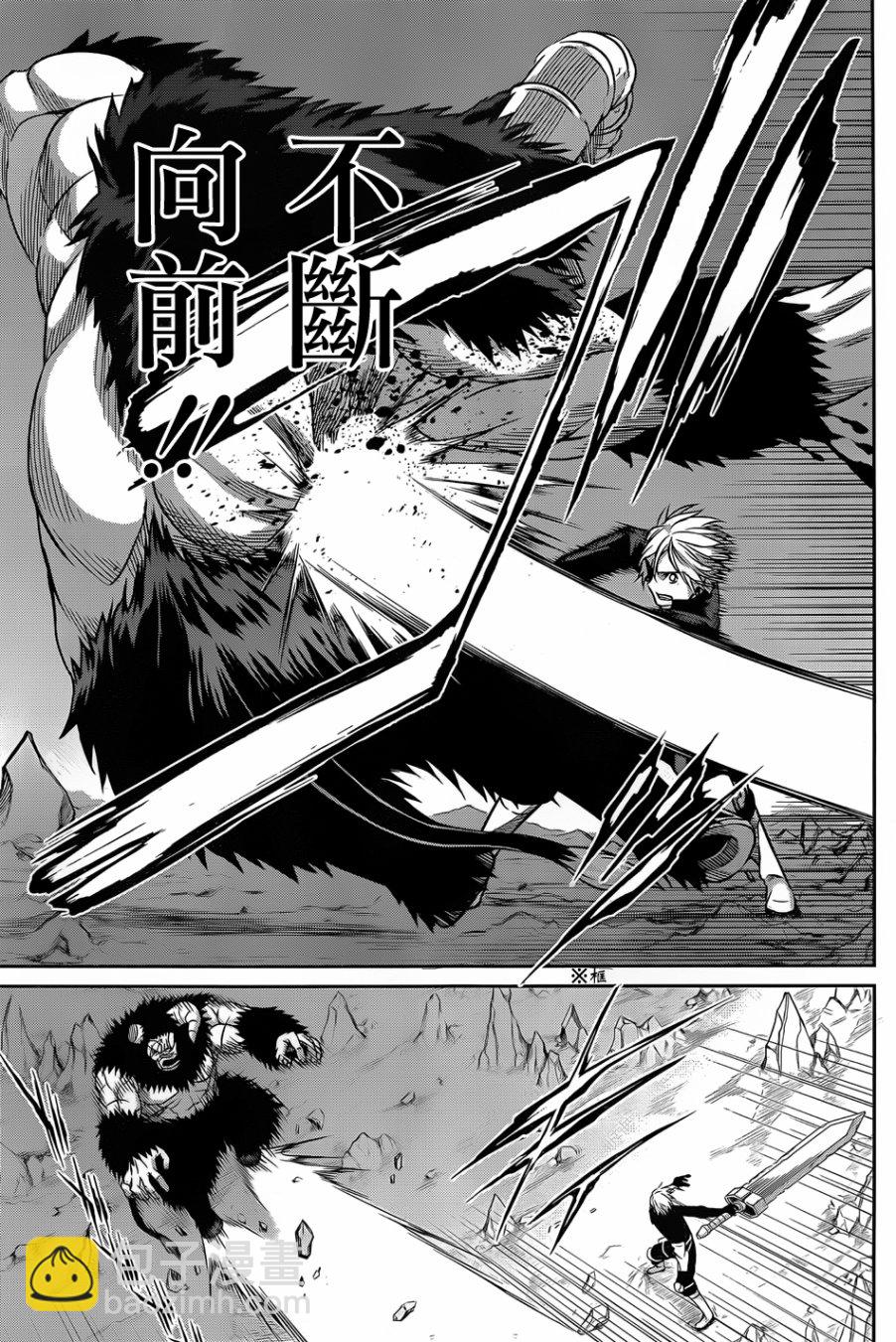 第35话32