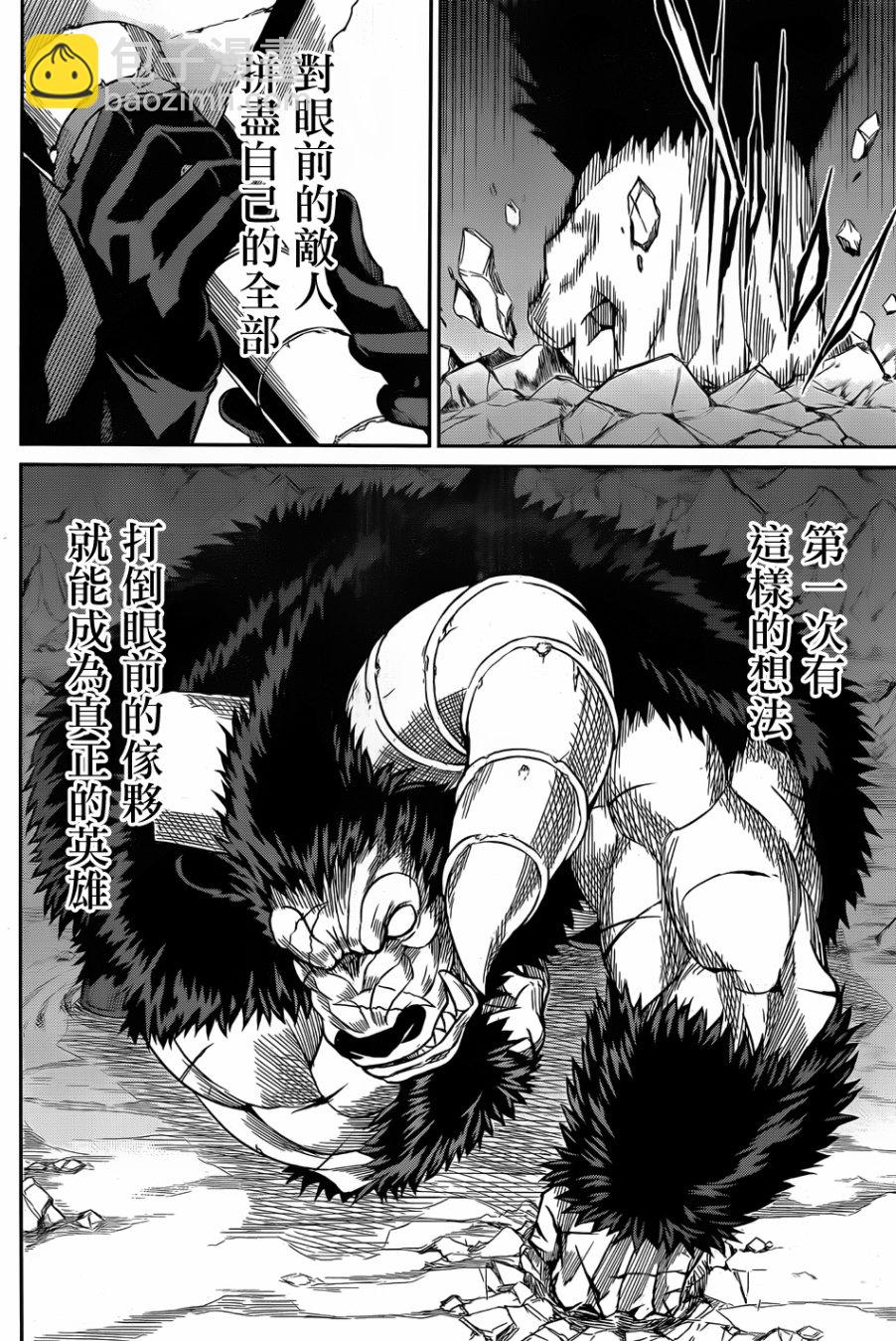 第35话33