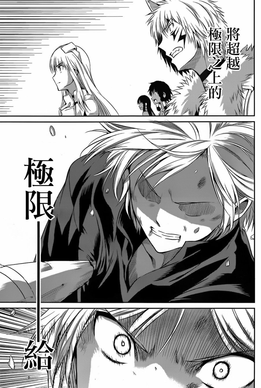 第35话37