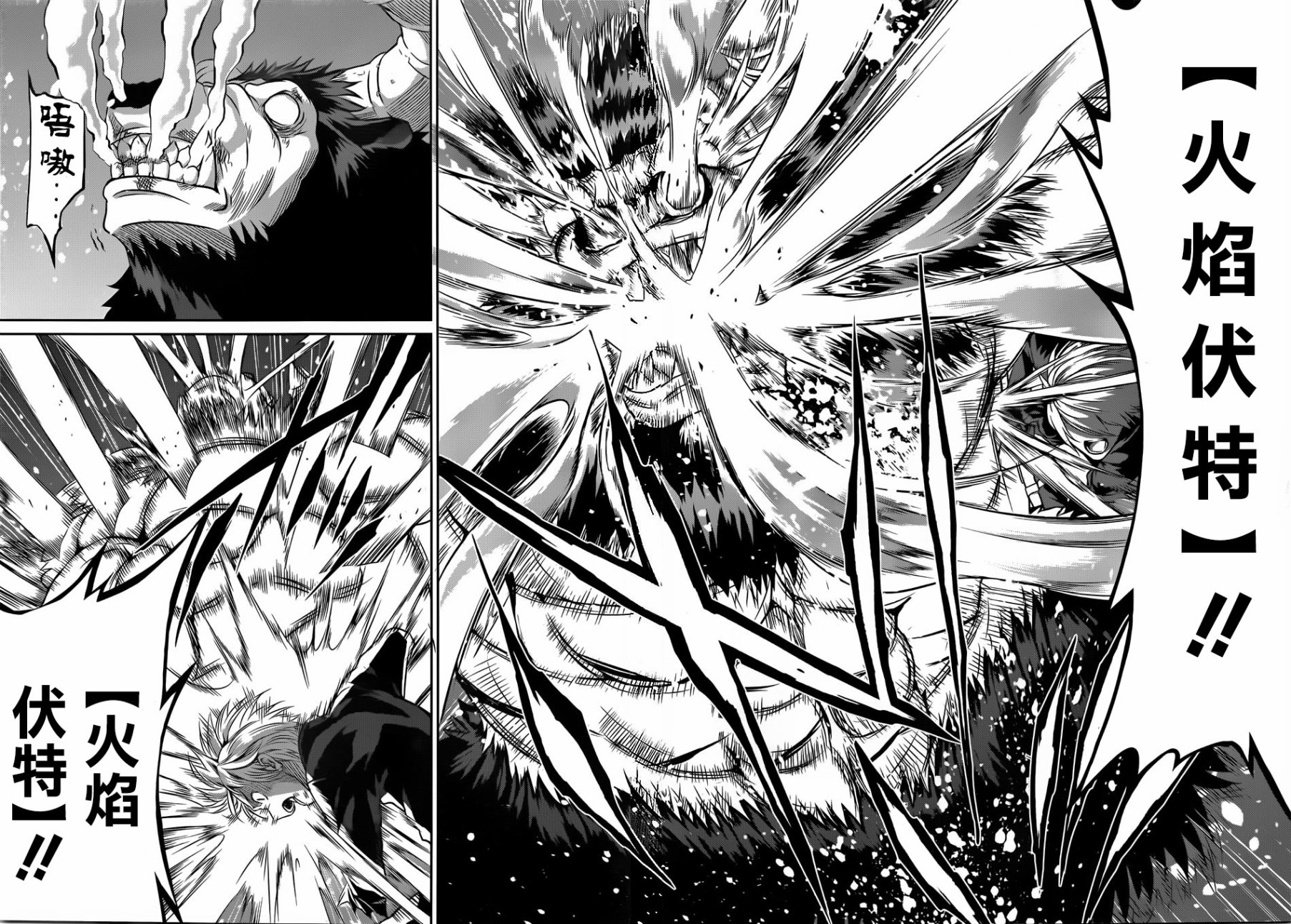 第35话40