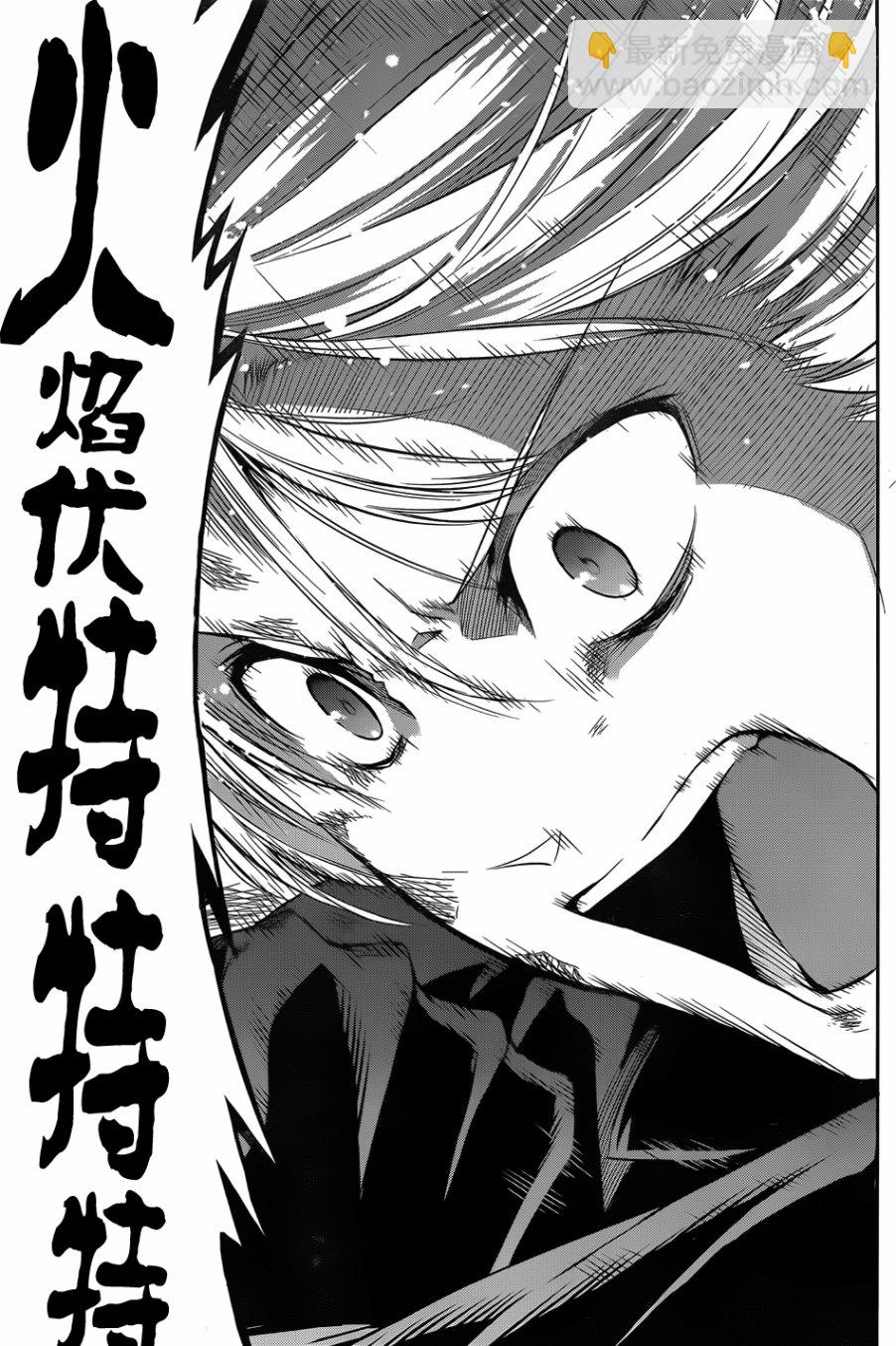 第35话42
