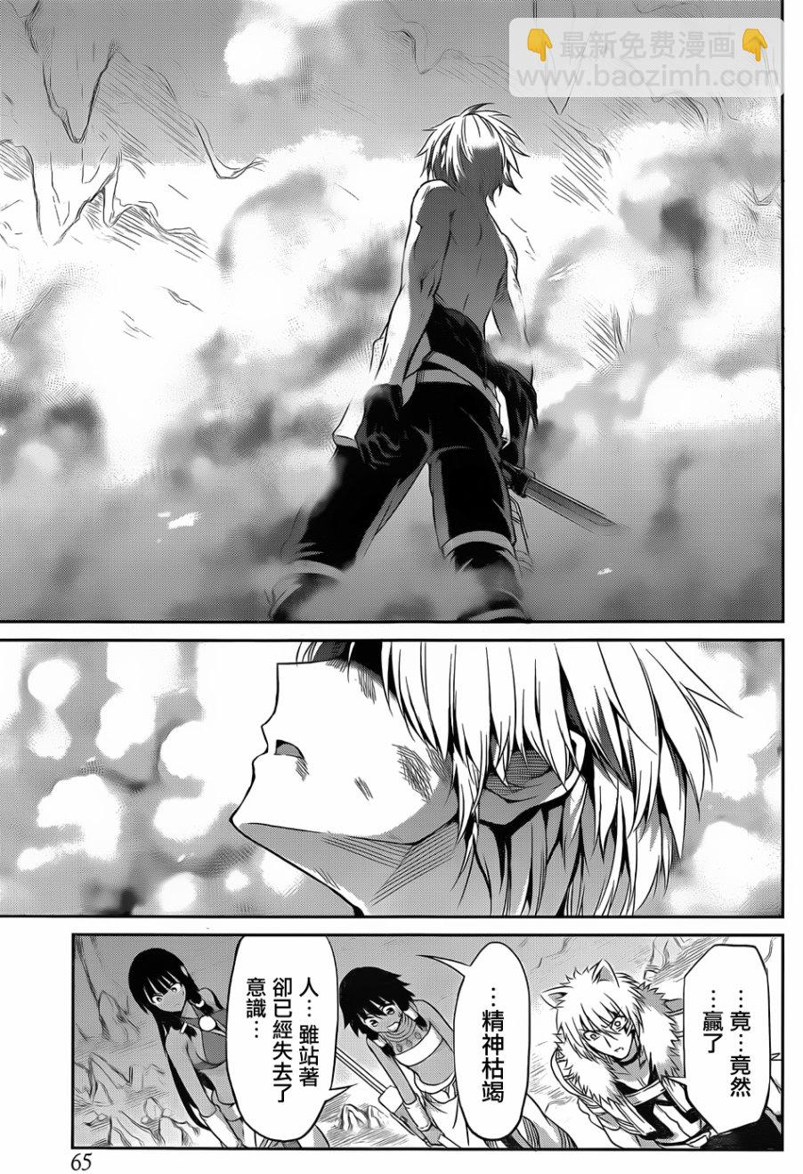 第35话45