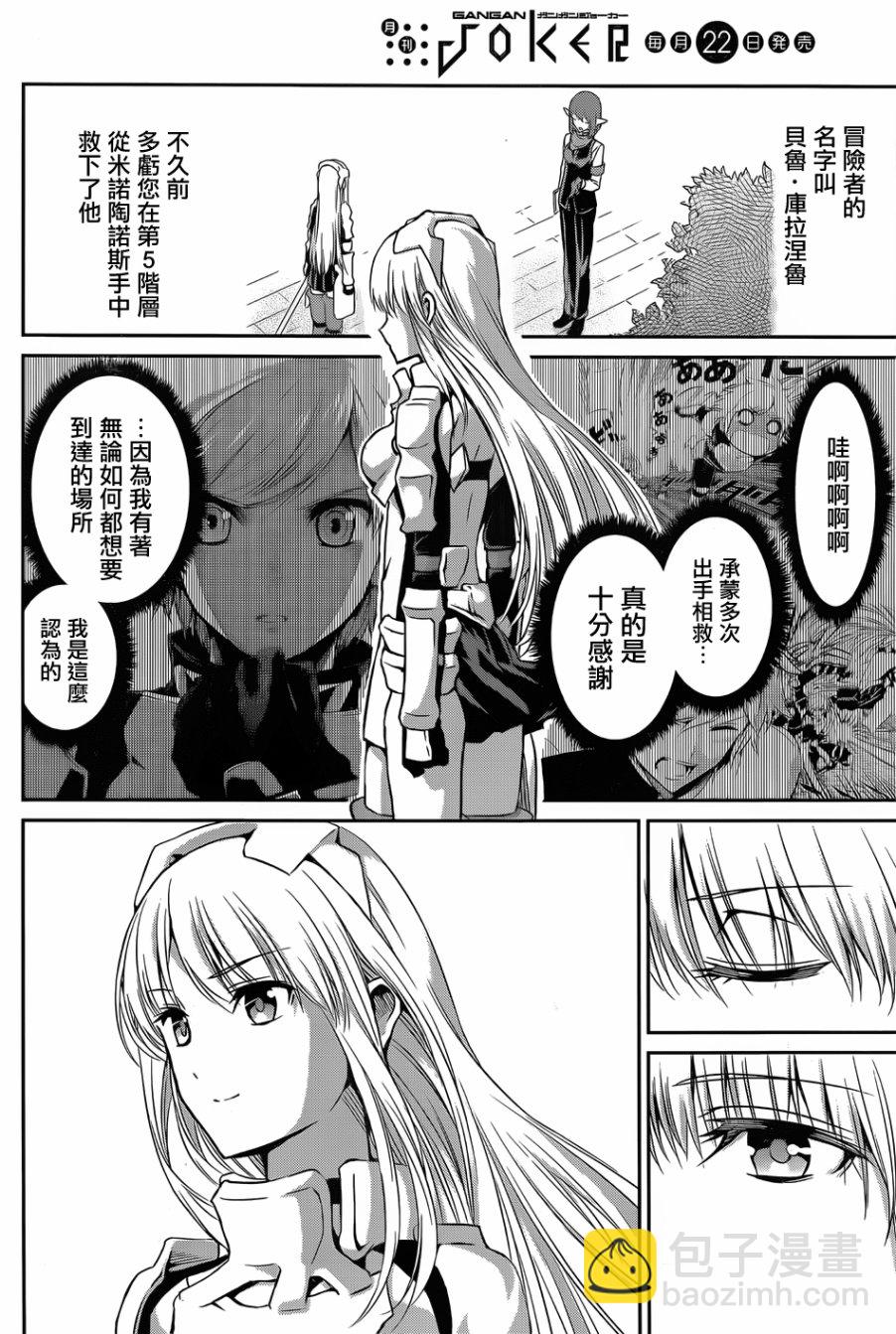 第35话46
