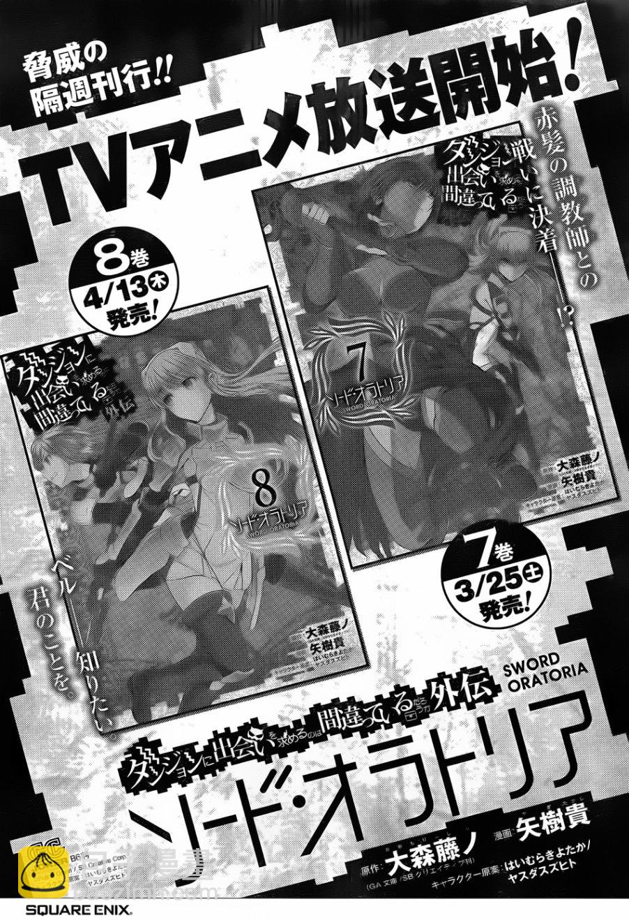 第35话48