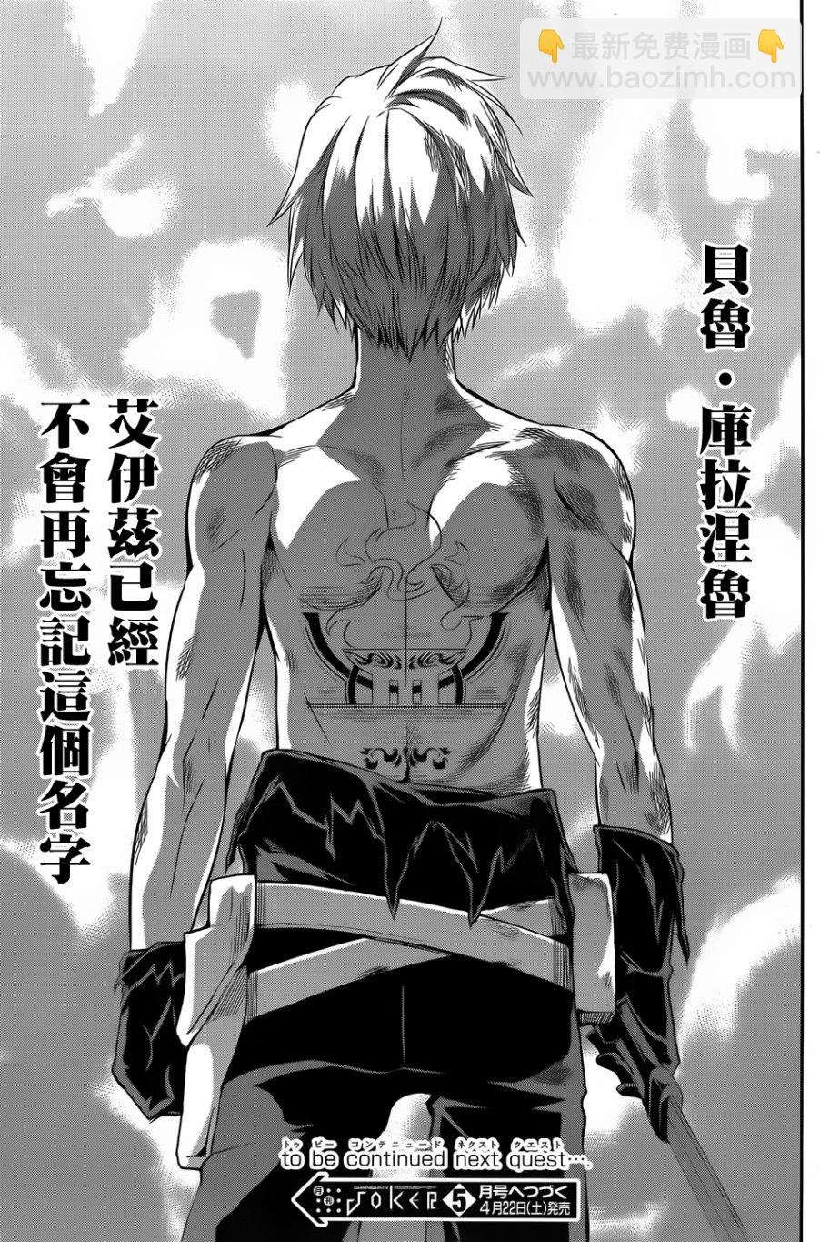 第35话51
