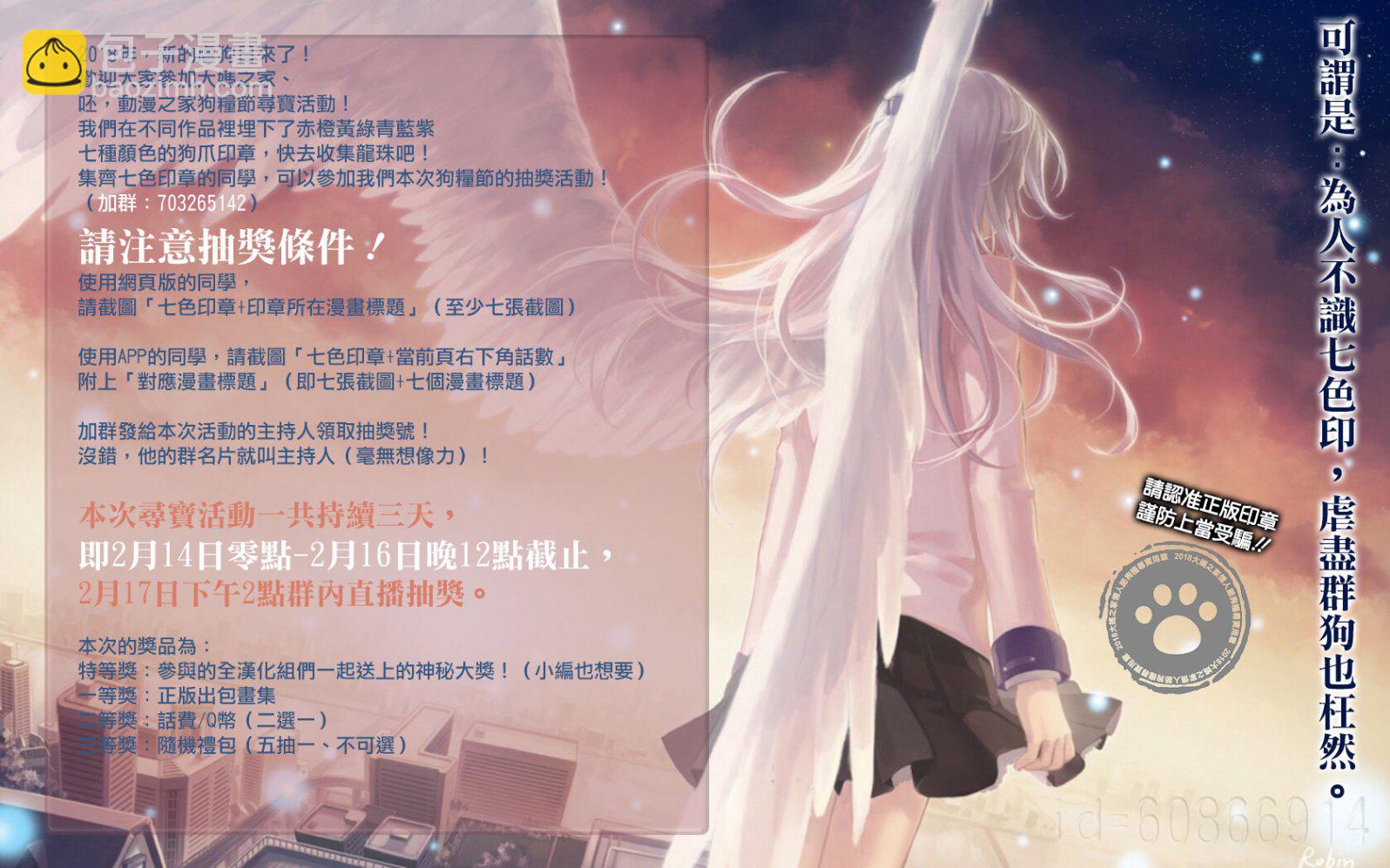 第35话53