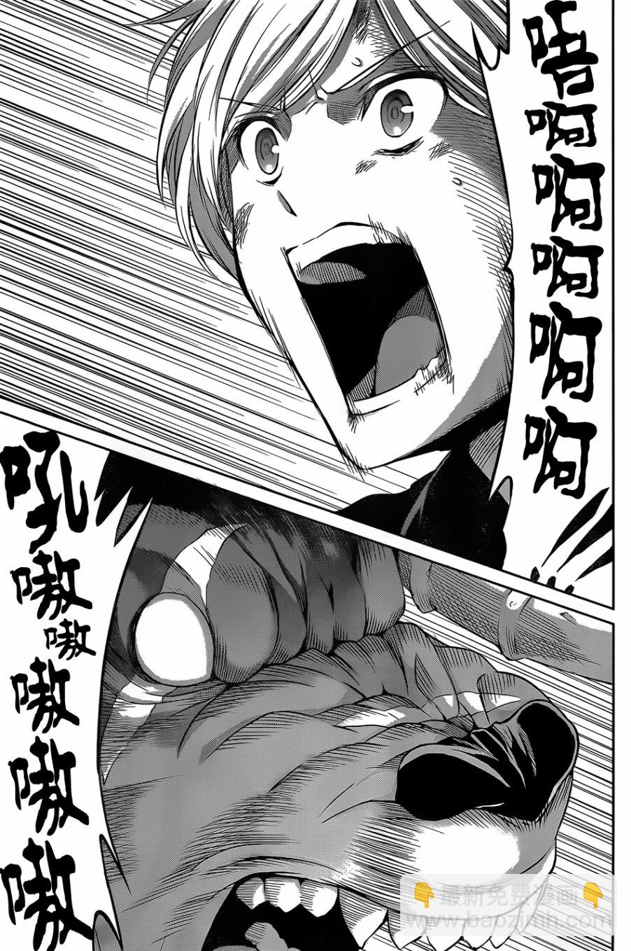 第35话8