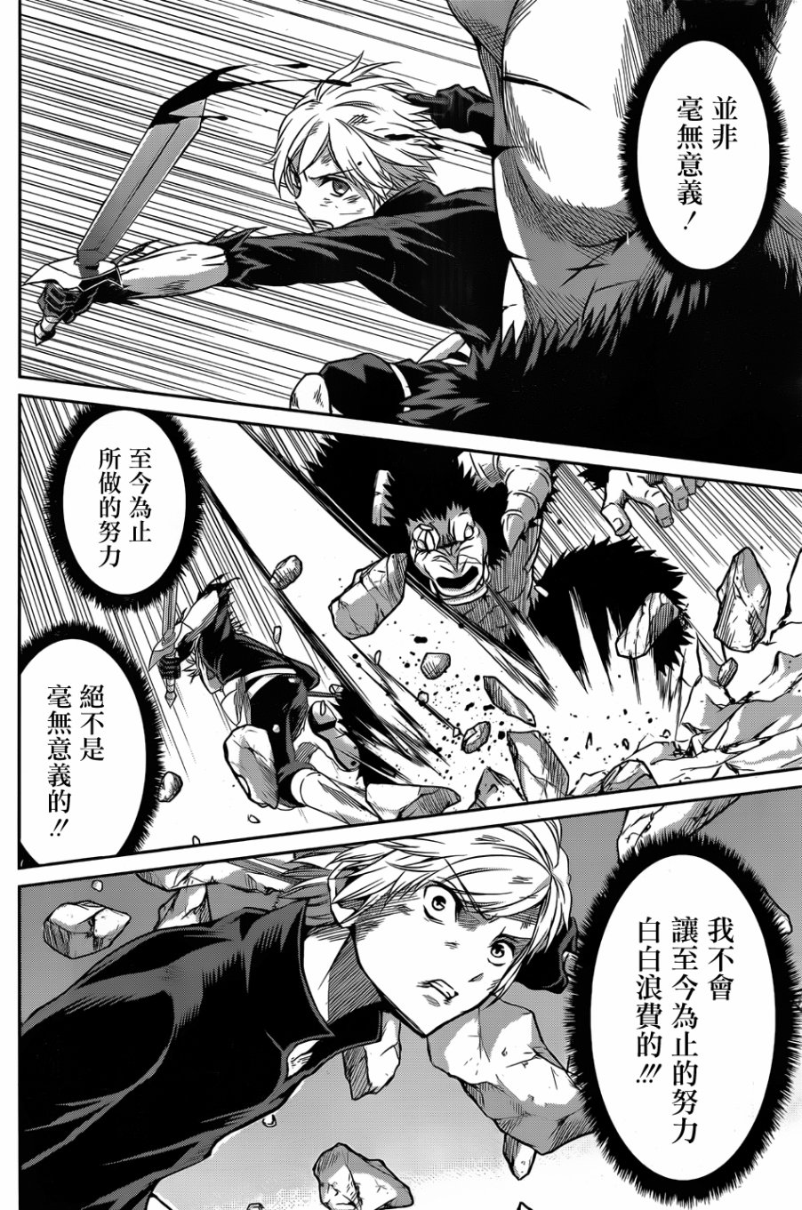 第35话9