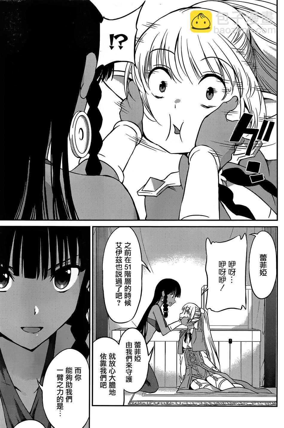 第36话20