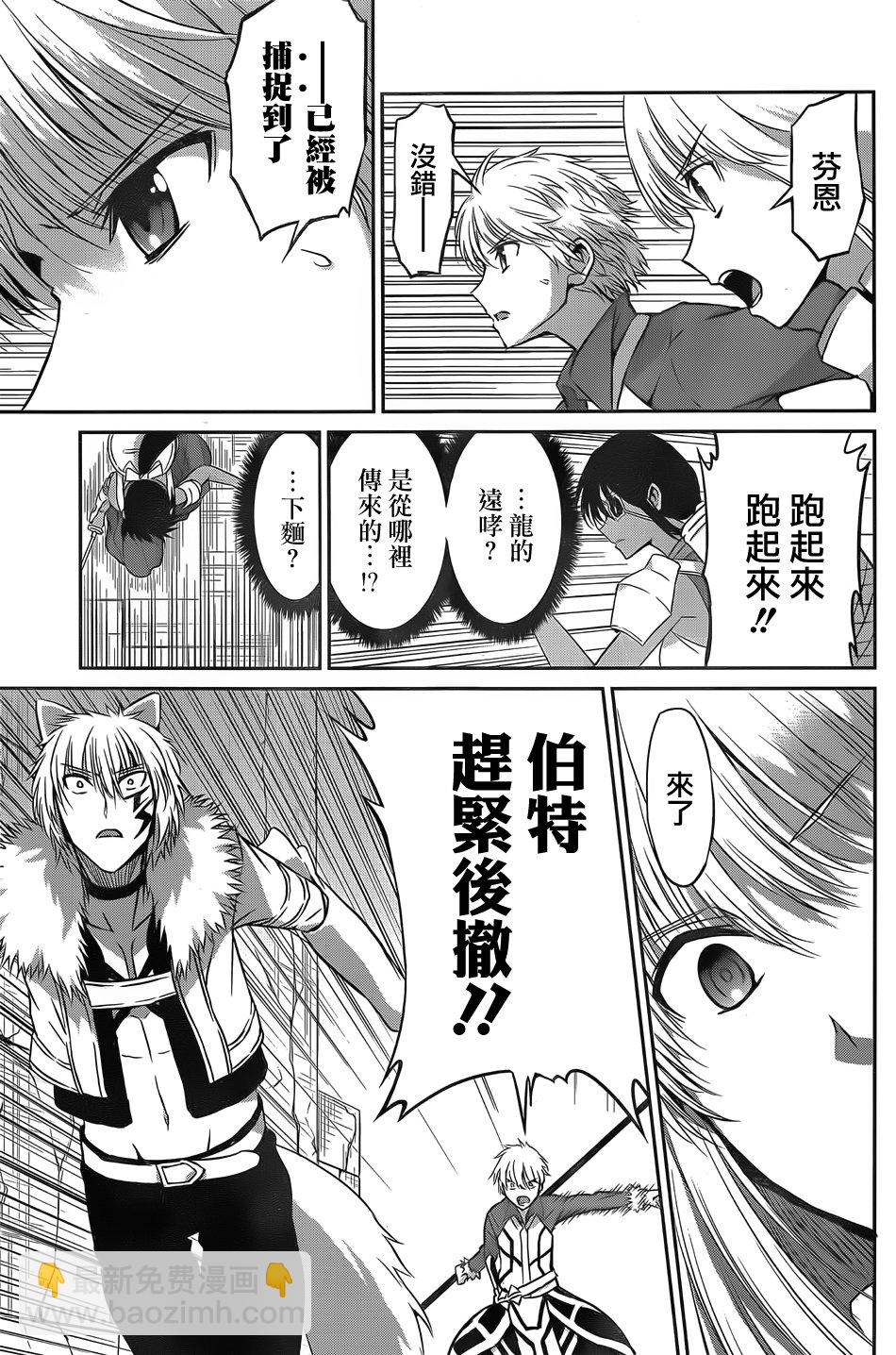 第36话42