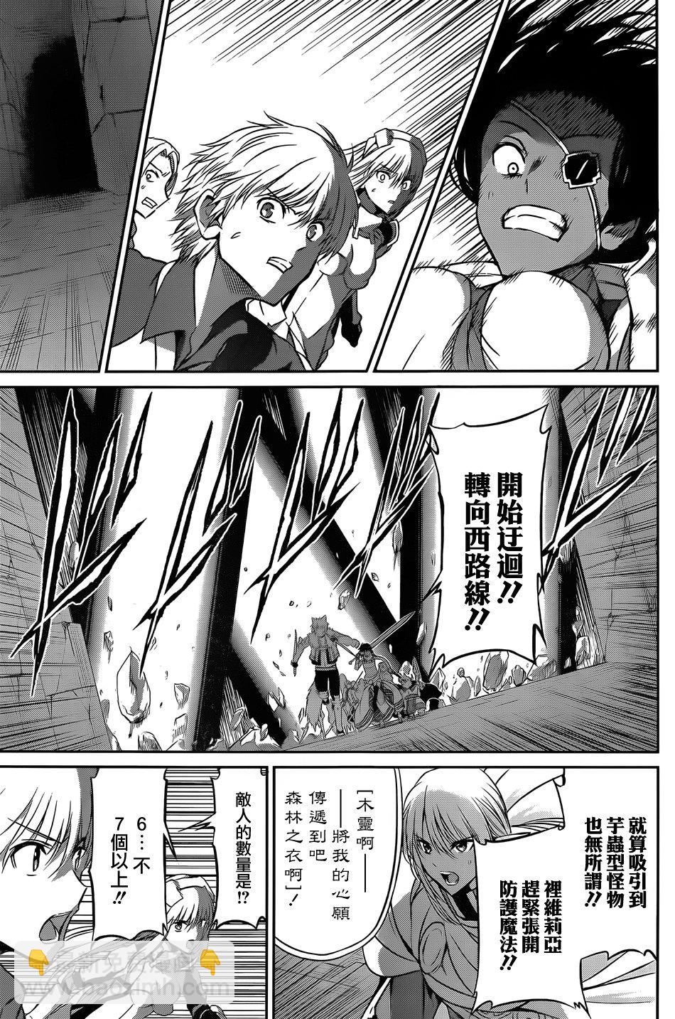 第36话44