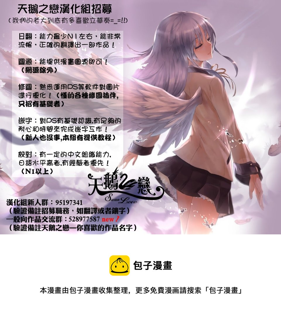 第36话56