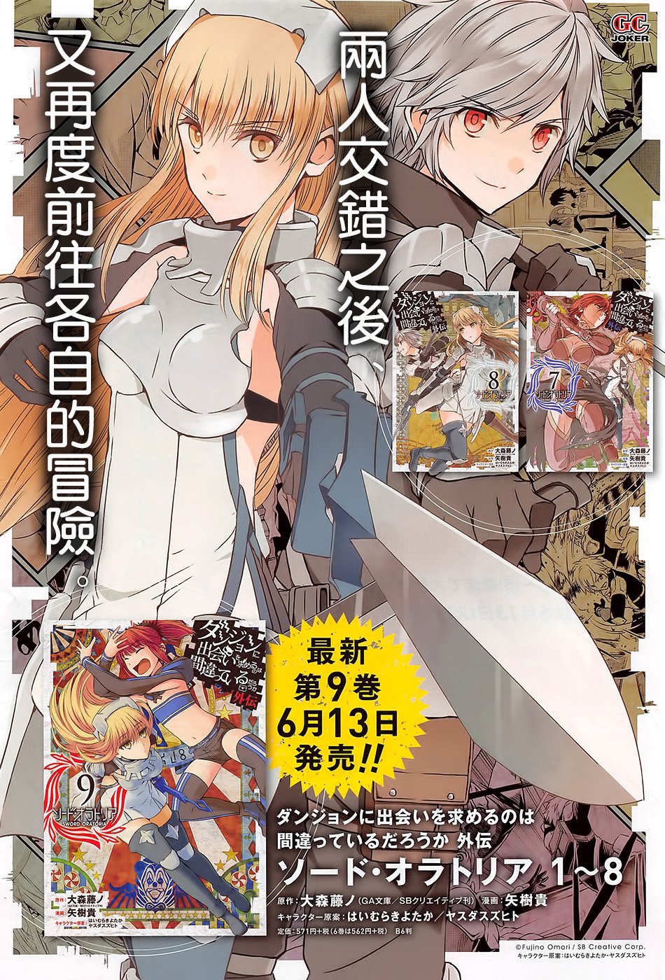 第37话1