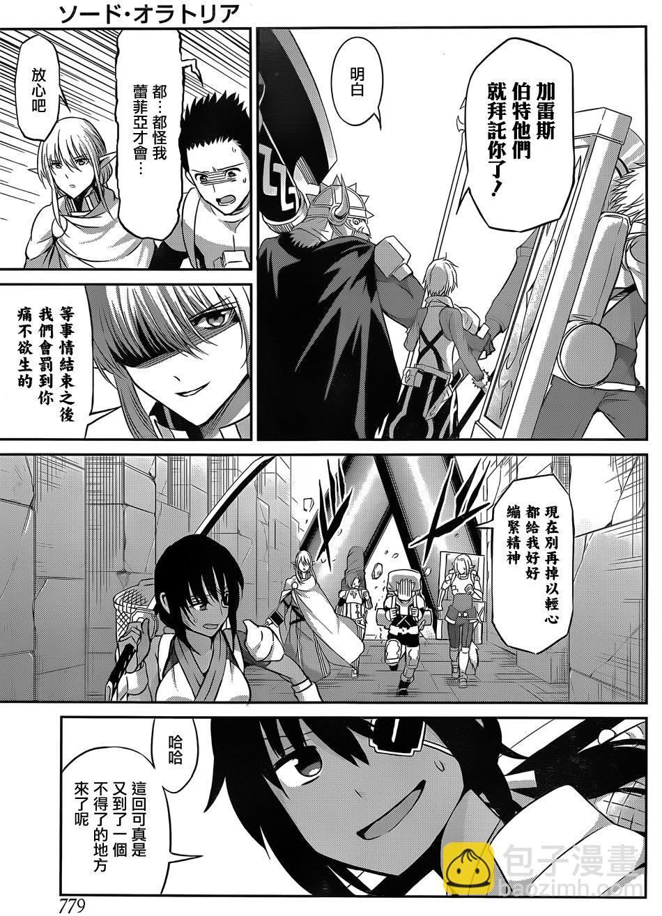 第37话10