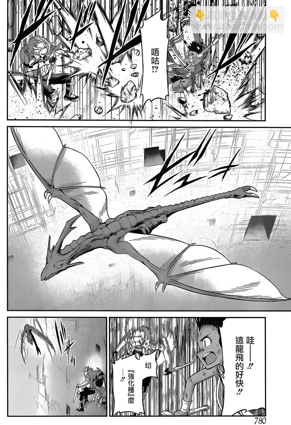 第37话11