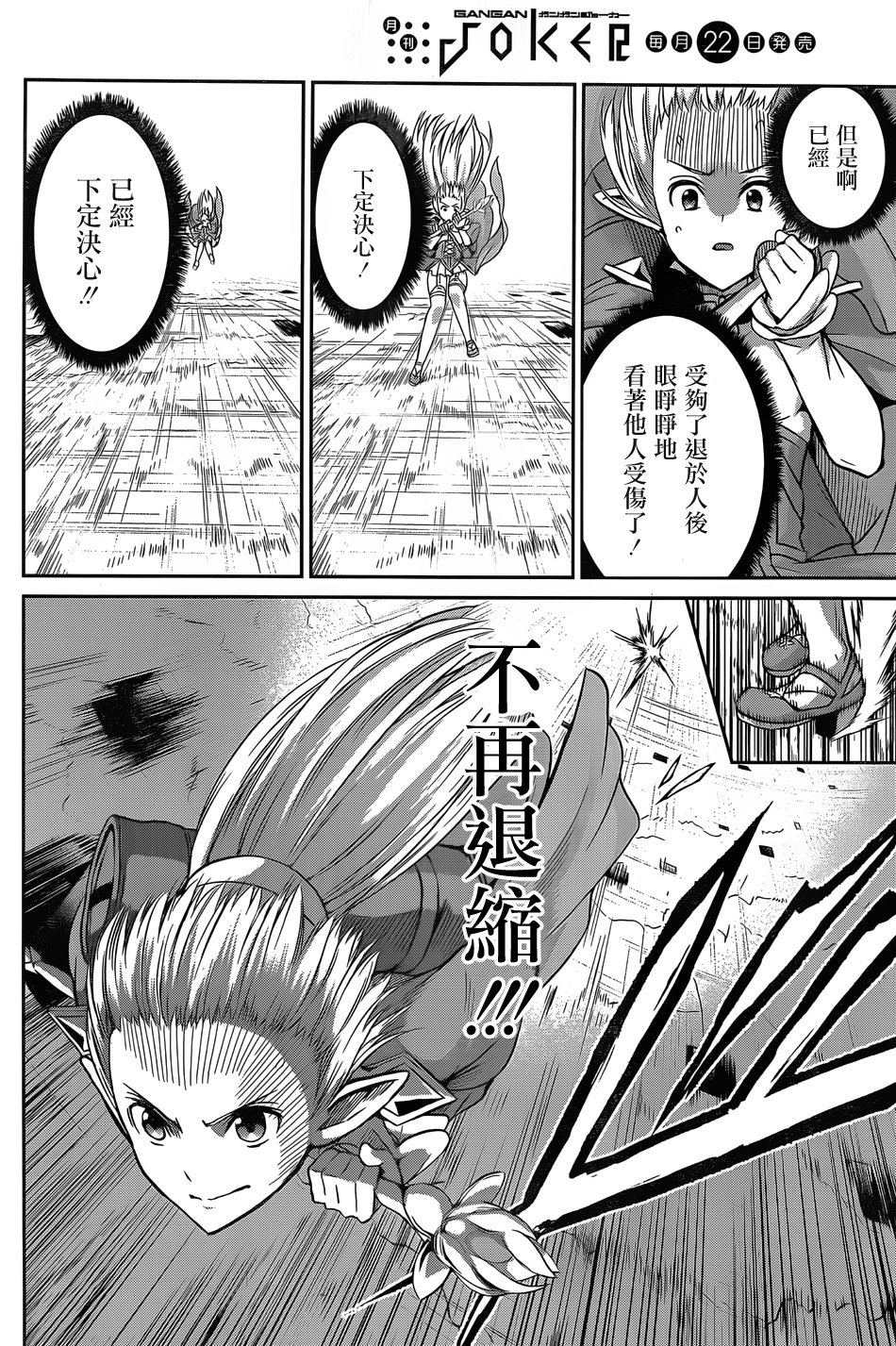 第37话13