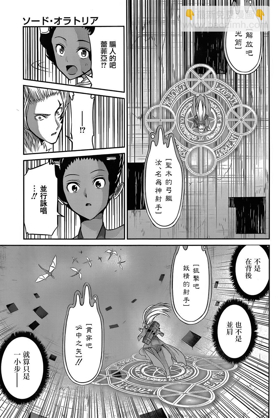 第37话14