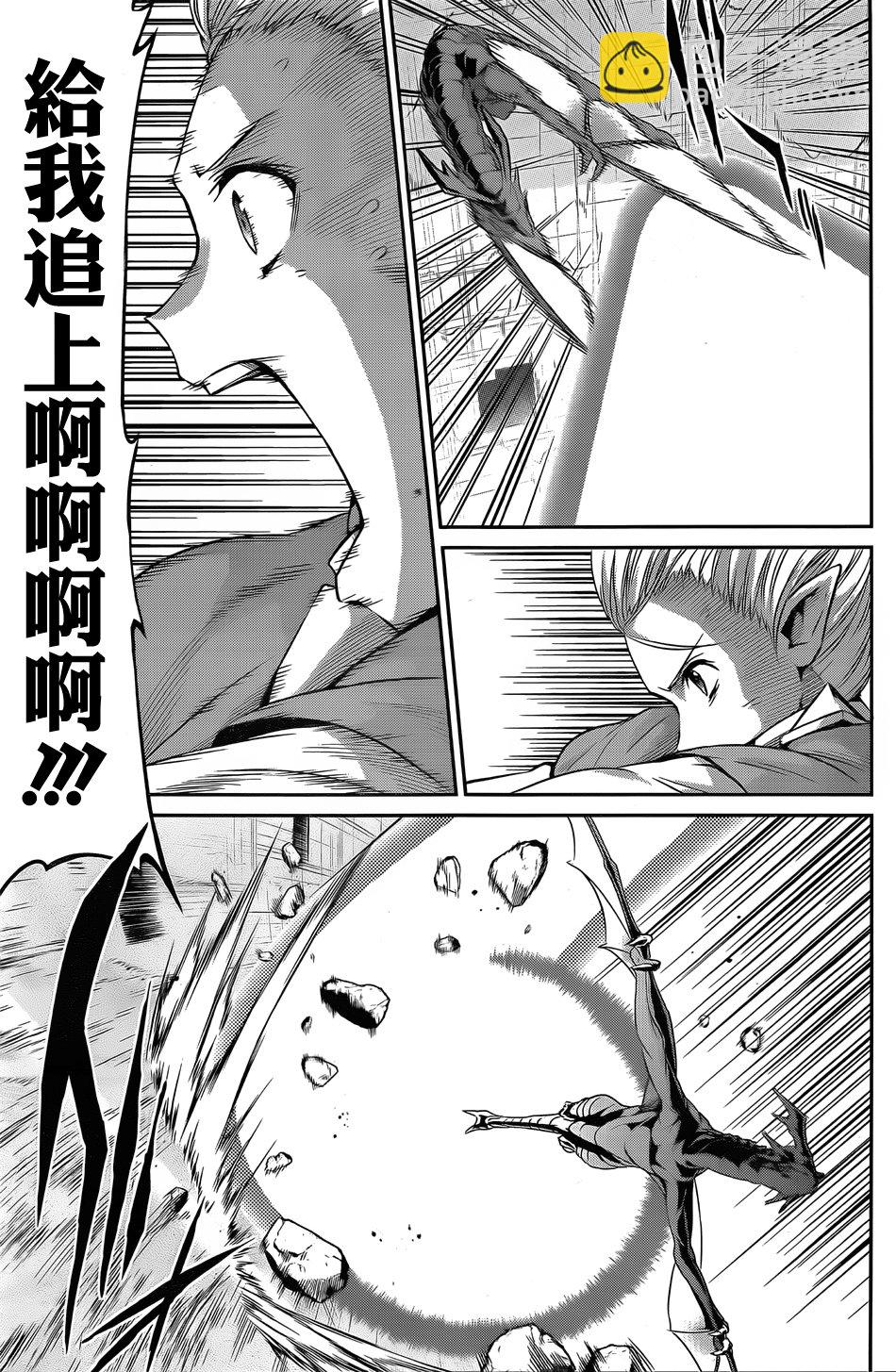 第37话16