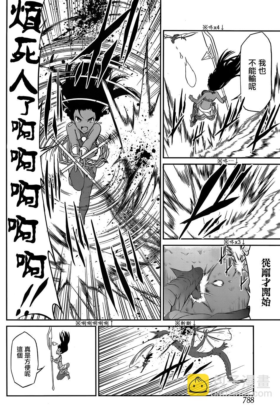 第37话19