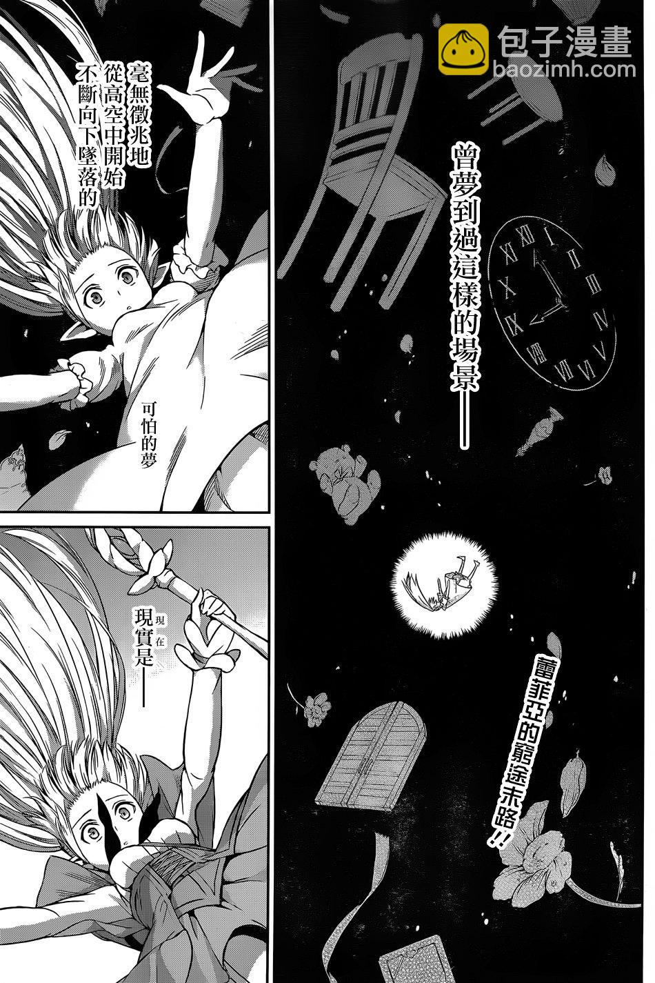 第37话2