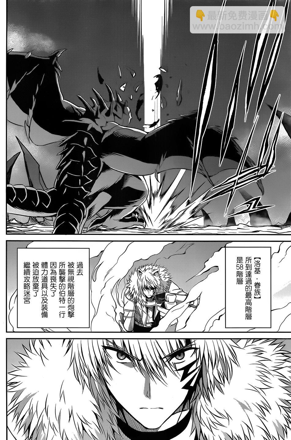 第37话23