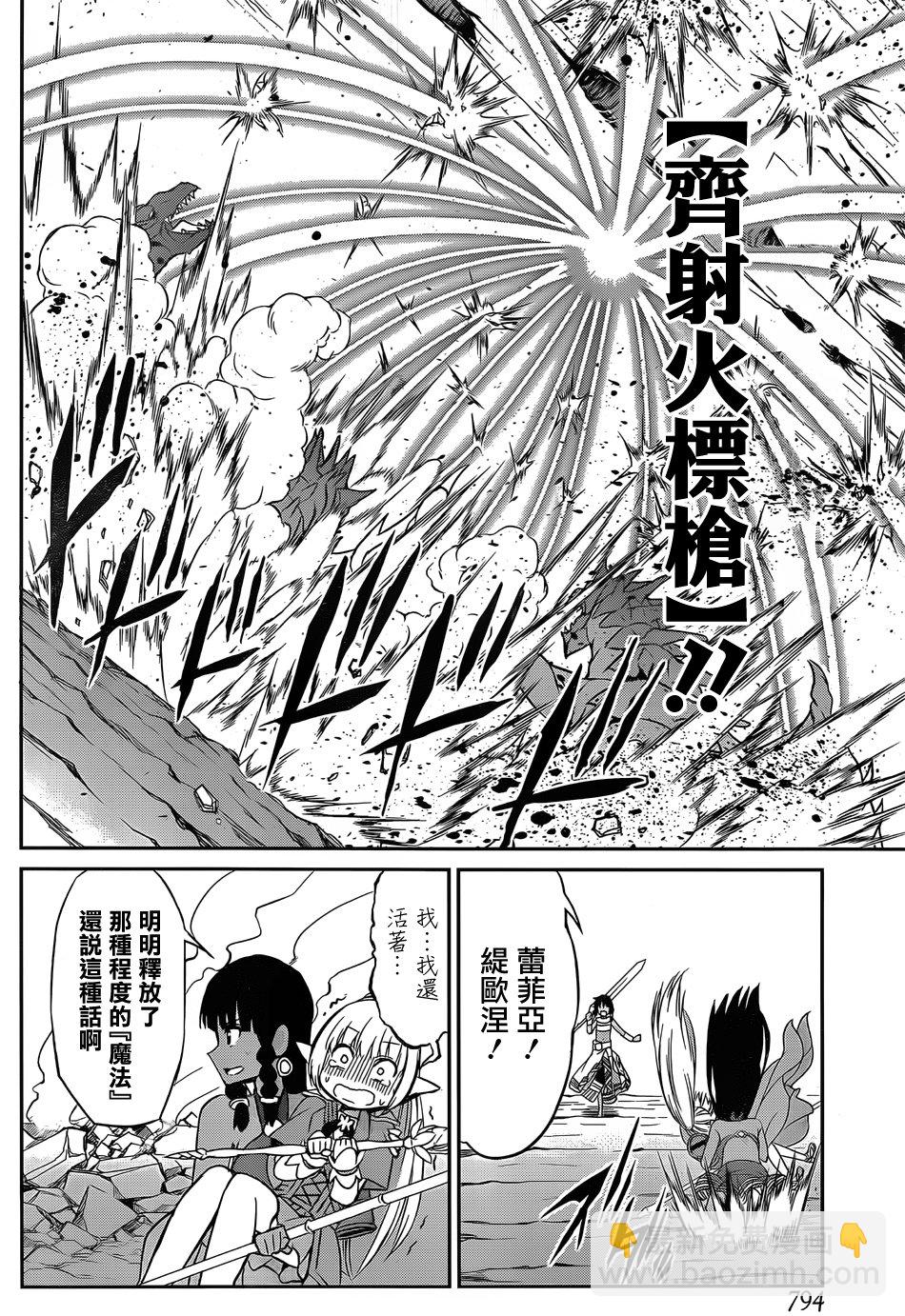 第37话25