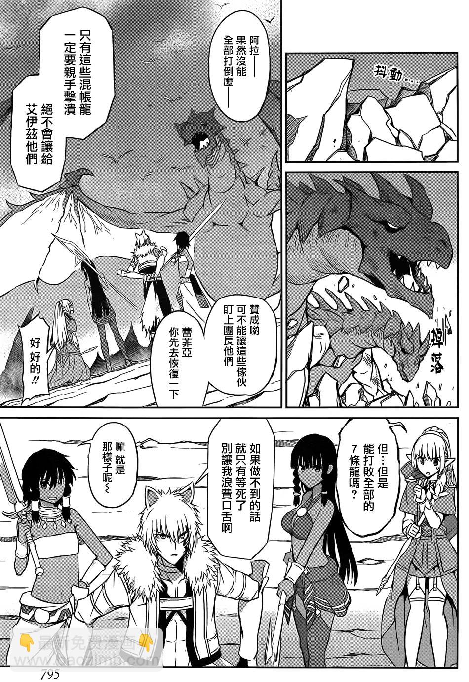 第37话26
