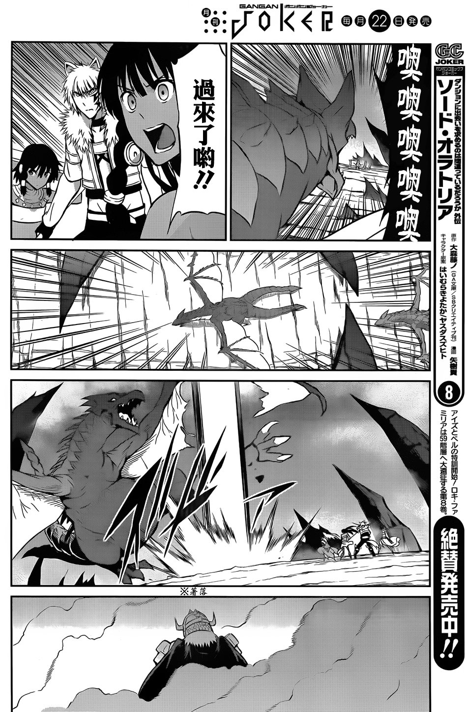 第37话27
