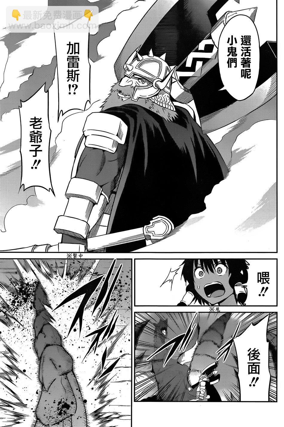 第37话28