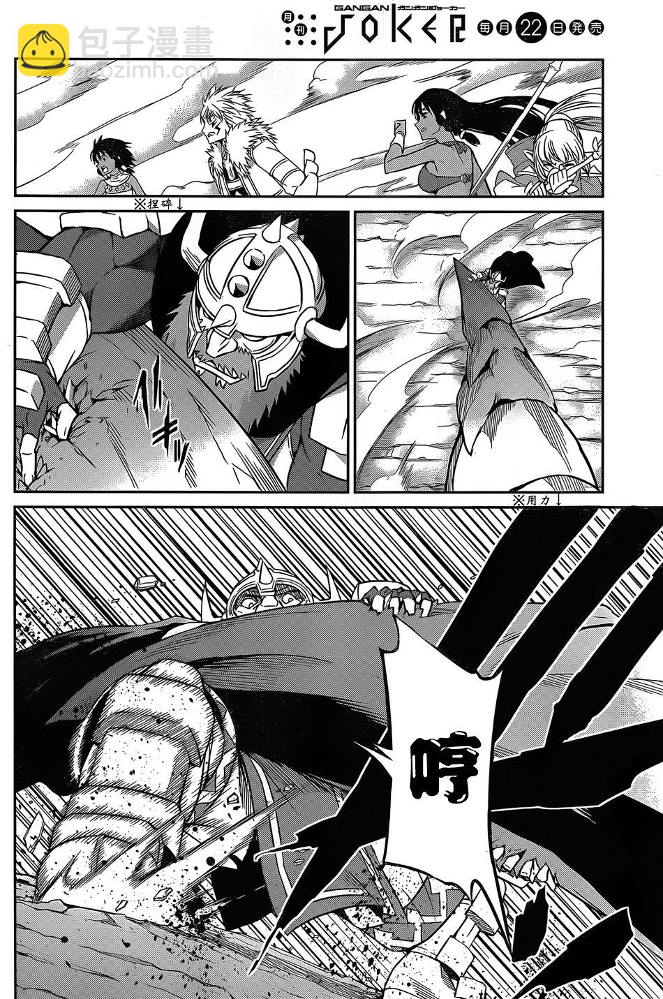 第37话29