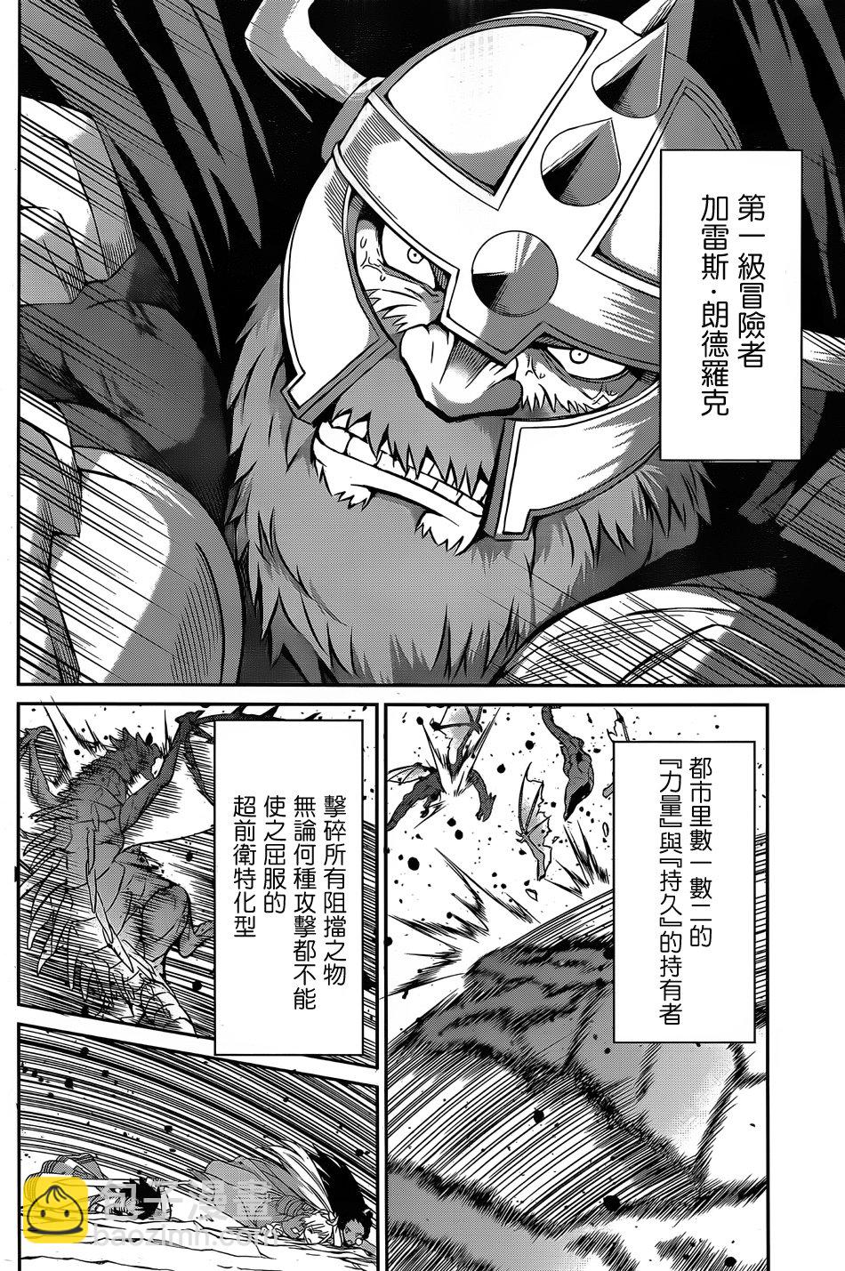 第37话32