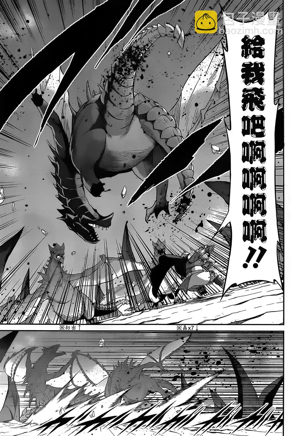 第37话33