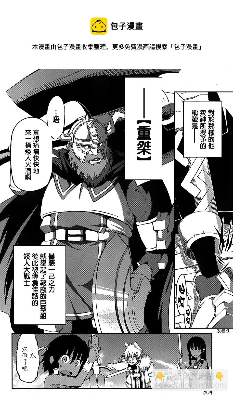 第37话34