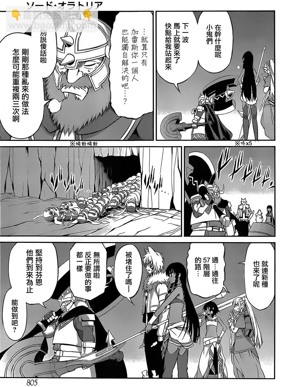 第37话35