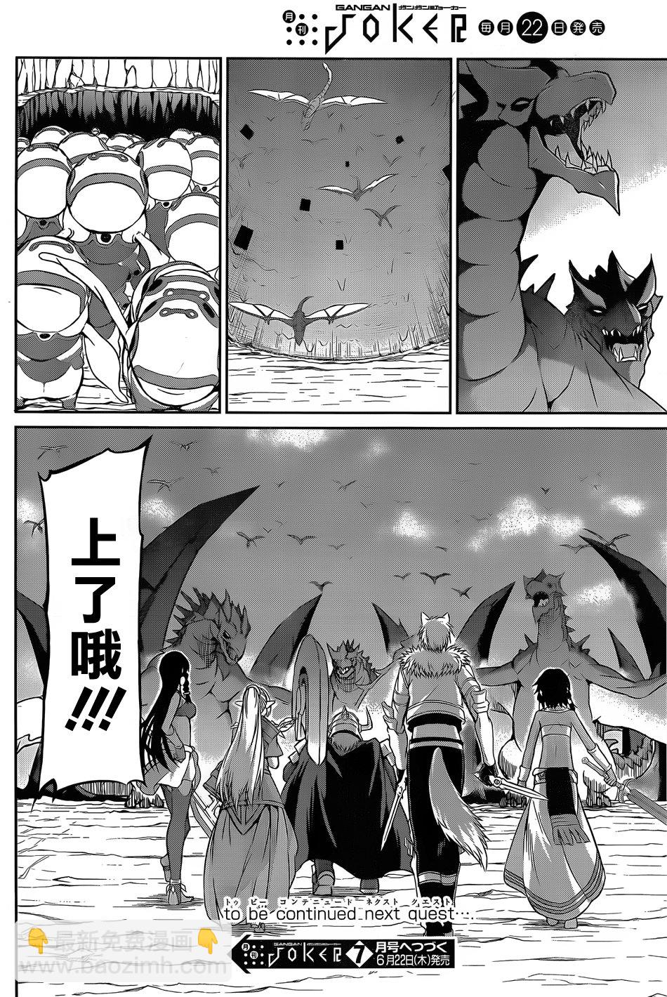第37话36