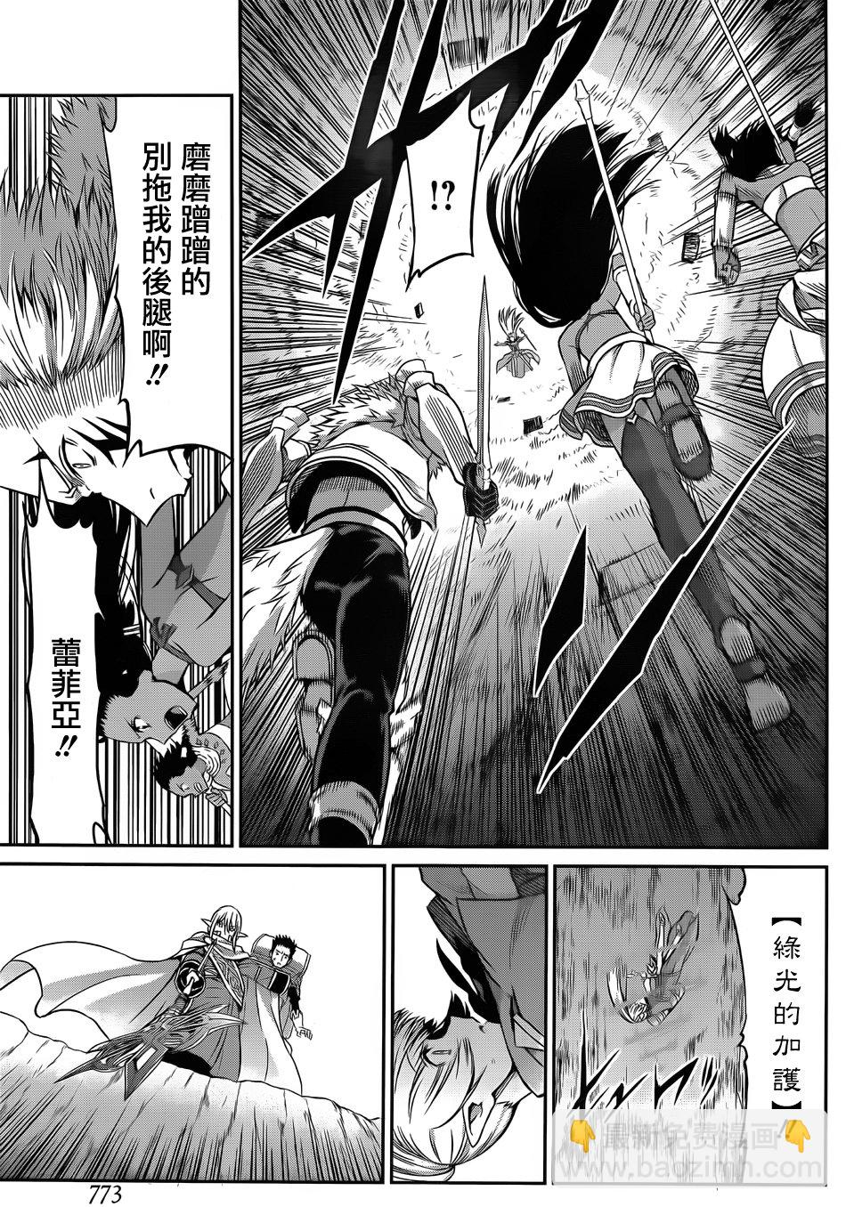 第37话4