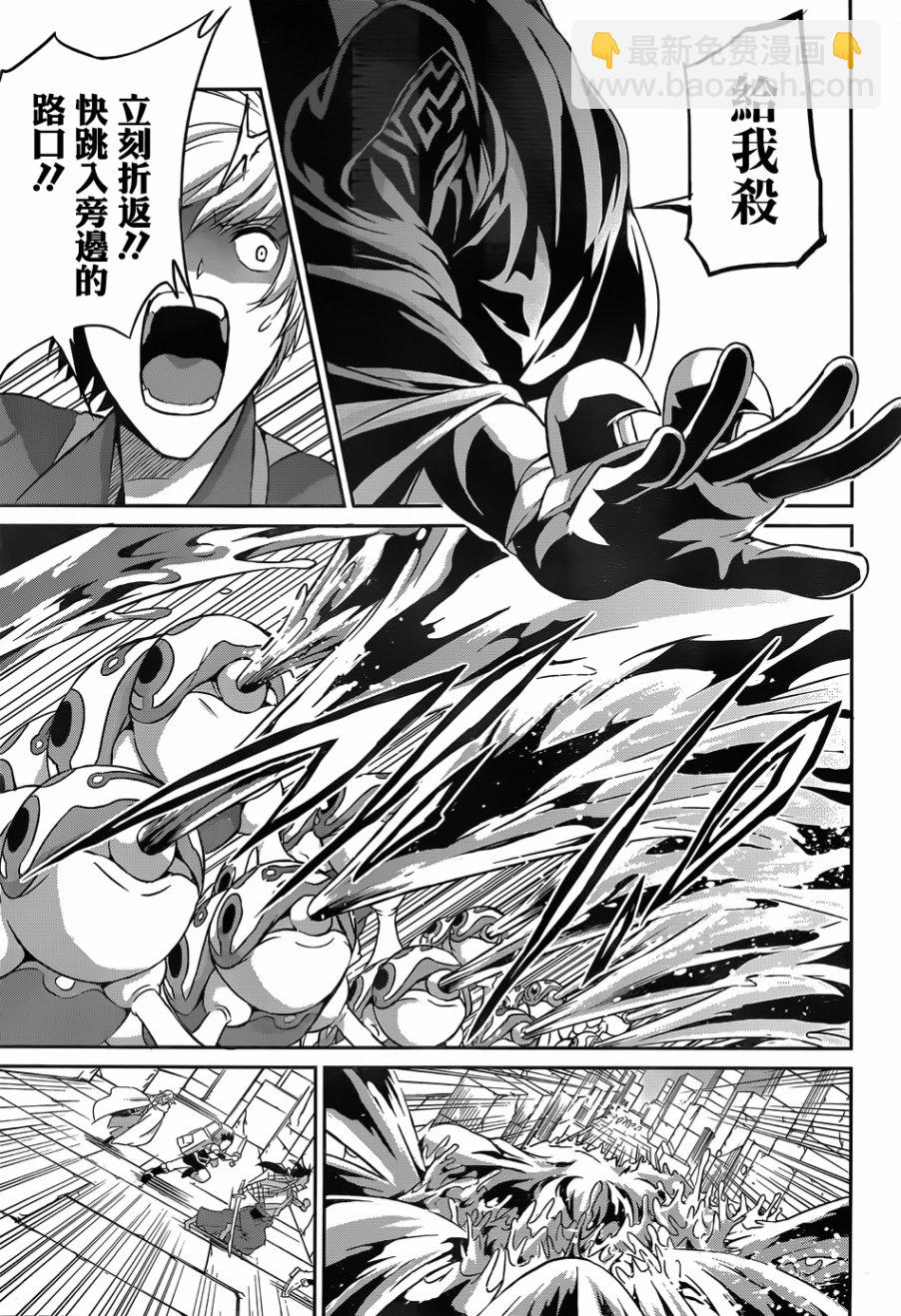 第38话10