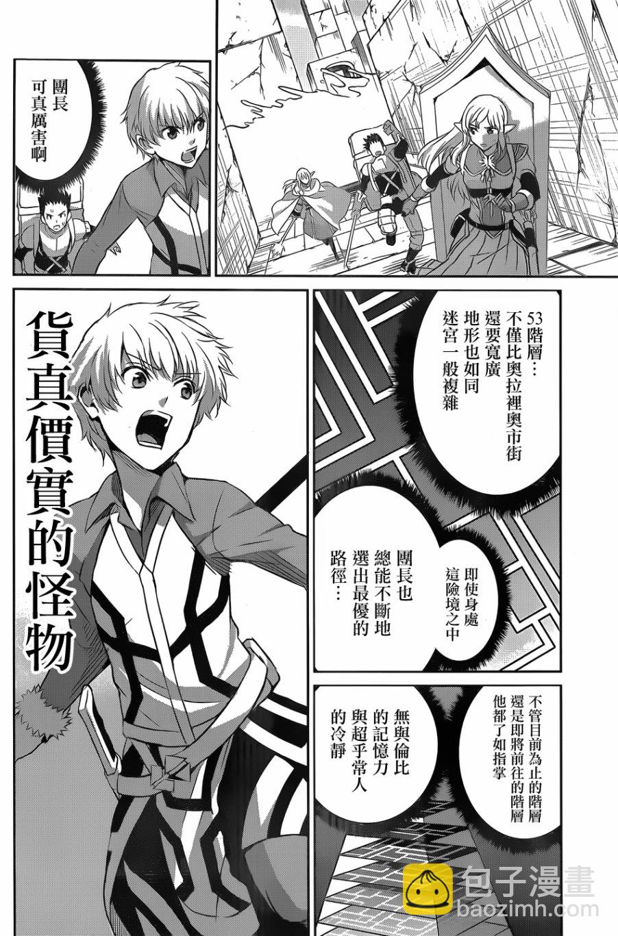 第38话13