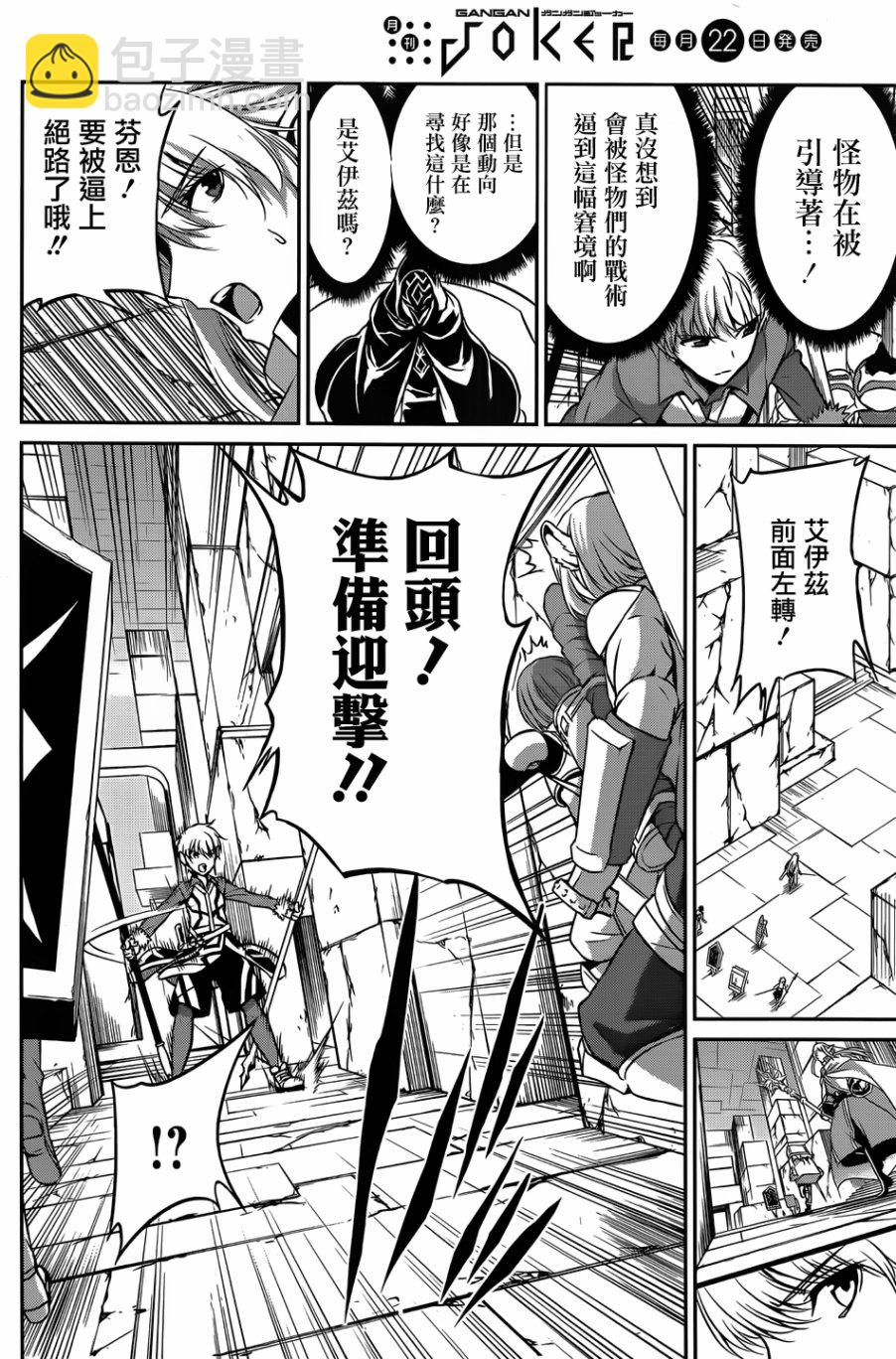 第38话15